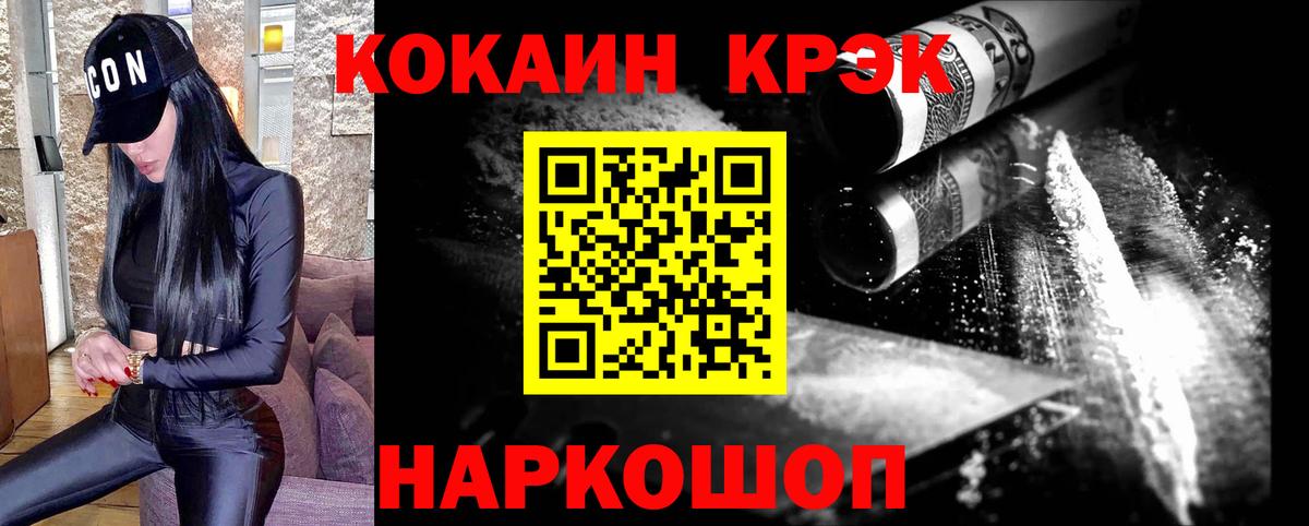 Кокаин Эквадор Арсеньев