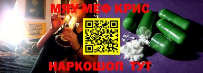 скорость mdpv Камышлов