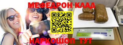 мефедрон Канаш