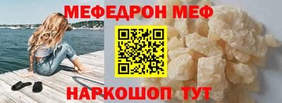 скорость mdpv Камышлов