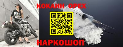 мефедрон Канаш