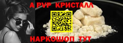 PSILOCYBIN Кандалакша