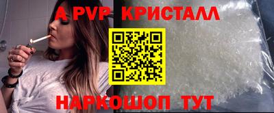 мефедрон Канаш
