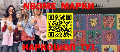 мефедрон Канаш