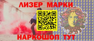 PSILOCYBIN Кандалакша