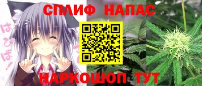 мефедрон Канаш