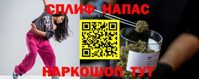 мефедрон Канаш