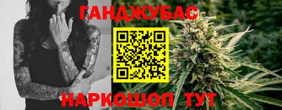 мефедрон Канаш