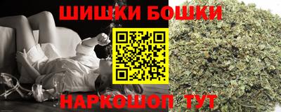 мефедрон Канаш