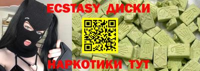 PSILOCYBIN Кандалакша