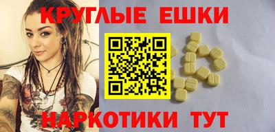 мефедрон Канаш