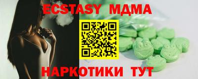 скорость mdpv Камышлов