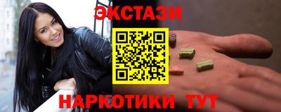 PSILOCYBIN Кандалакша