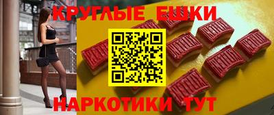 мефедрон Канаш
