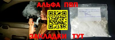 мефедрон Канаш