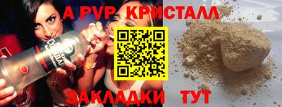мефедрон Канаш