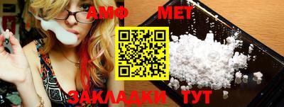 мефедрон Канаш