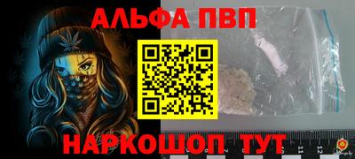 мефедрон Канаш