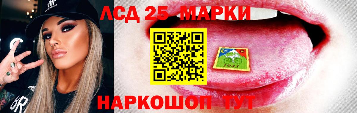 Лсд 25 экстази кислота  Вход с VPN  ЛСД экстази  Арсеньев 