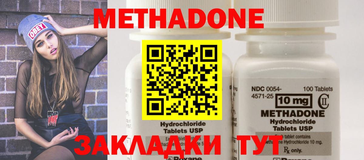 Alpha PVP СК   Бошки Шишки  Вход с VPN  ГАШ  LSD-25  Арсеньев  ГАШИШ  Меф  