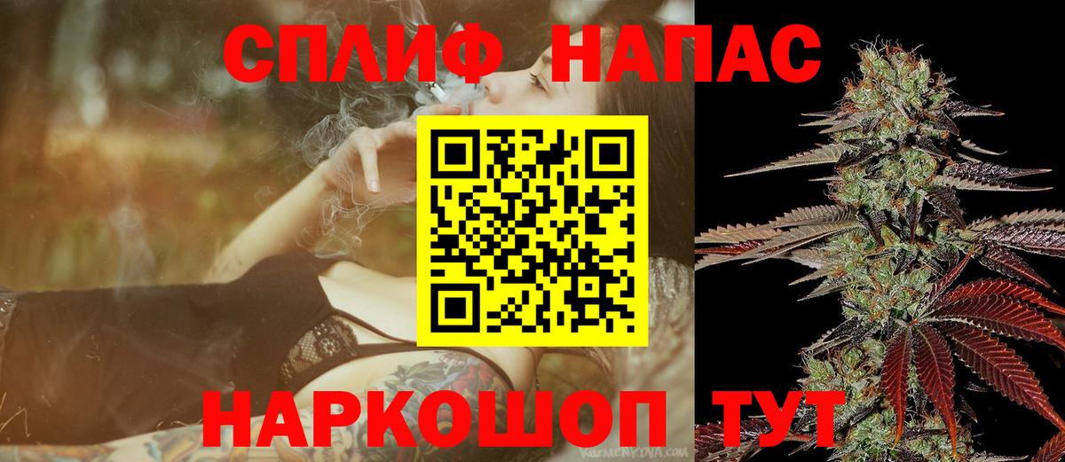 Каннабис Ganja Арсеньев