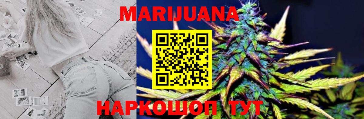 Арсеньев  Шишки марихуана OG Kush  Шишки марихуана SATIVA & INDICA  Вход с VPN 